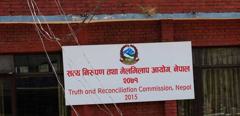सङ्क्रमणकालीन न्याय निष्कर्षमा पुर्‍याइने